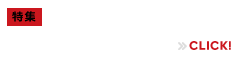 COPA17.1レビュー