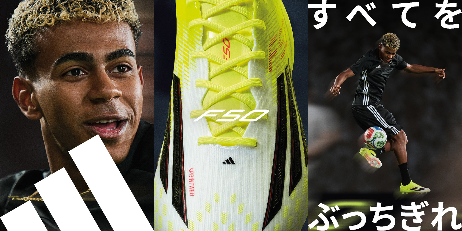 アディダス「born_for_football」