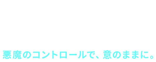 プレデター