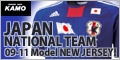【サッカーショップ加茂】おすすめ商品!