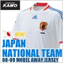 サッカーショップ加茂