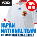 【サッカーショップ加茂】日本代表応援 Special Price!!