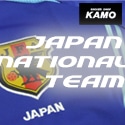 サッカーショップ加茂　日本代表ユニフォーム