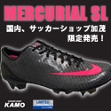 KAMO LIMITED��MERCURIAL SL