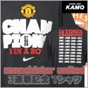 【サッカーショップ加茂】マンチェスターユナイテッド プレミアリーグ 3連覇記念 Tシャツ