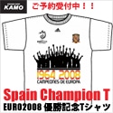 サッカーショップ加茂 スペイン代表EURO優勝記念Tシャツ