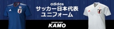 サッカーショップKAMO