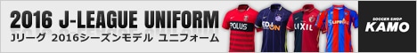 サッカーショップ加茂