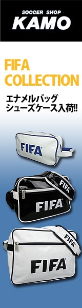 [�T�b�J�[�V���b�v����]FIFA�G�i�����o�b�O�E�V���[�Y�P�[�X