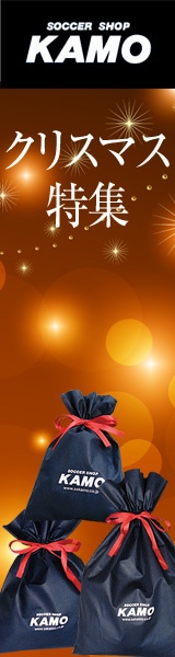 �T�b�J�[�V���b�v����-2009�N���X�}�X���W