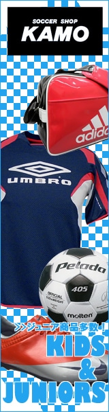 【サッカーショップ加茂】KIDS&JUNIORS ジュニア用品