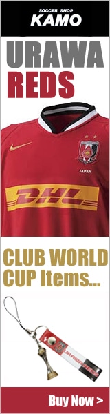 サッカーショップ加茂 浦和レッズ クラブワールドカップグッズ!