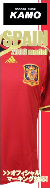 【サッカーショップ加茂】スペイン ホーム ユニフォーム