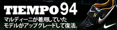 サッカーショップ加茂 ティエンポ94