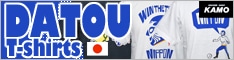 【サッカーショップ加茂】日本代表 DATOU Tシャツ