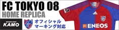 �T�b�J�[�V���b�v���΁@FC���� �z�[�� ���j�t�H�[��