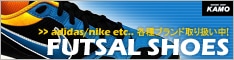 �y�T�b�J�[�V���b�v���΁z�t�b�g�T���V���[�Y