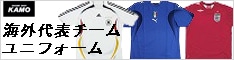 サッカーショップ加茂