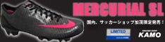 KAMO LIMITED:MERCURIAL SL