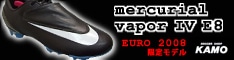 サッカーショップ加茂 EURO 2008限定!マーキュリアルヴェイパー4 E8!