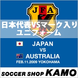 【サッカーショップ加茂】日本代表 ホーム オーセンティック VS オーストラリア