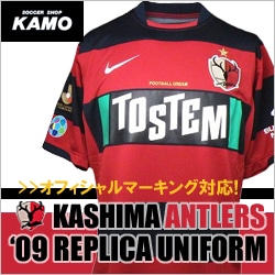 【サッカーショップ加茂】鹿島アントラーズ ホーム ユニフォーム