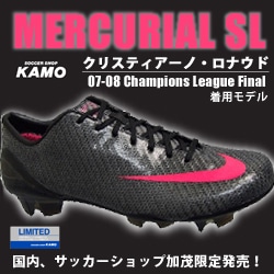 KAMO LIMITED：MERCURIAL SL