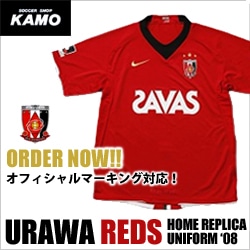 サッカーショップ加茂 浦和レッズ08 NEW ユニフォーム