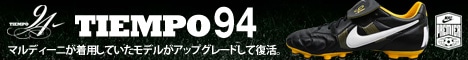 サッカーショップ加茂 ティエンポ94