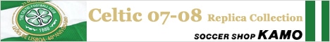 サッカーショップ加茂 セルティック 07-08 レプリカ