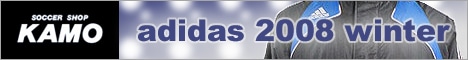 �y�T�b�J�[�V���b�v���΁zadidasWinter Collection �R�[�g