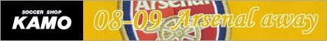 【サッカーショップ加茂】アーセナル レプリカユニフォーム