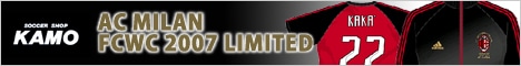 サッカーショップ加茂 Club World Cup 2007 AC Milan LIMITED