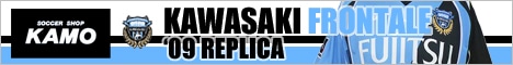 【サッカーショップ加茂】川崎フロンターレ ホーム ユニフォーム