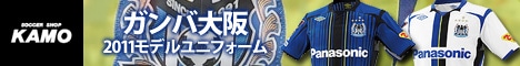 ¡Ú¥µ¥Ã¥«¡¼¥·¥ç¥Ã¥×²ÃÌСۥ¬¥ó¥ÐÂçºå ¥Û¡¼¥à ¥æ¥Ë¥Õ¥©¡¼¥à