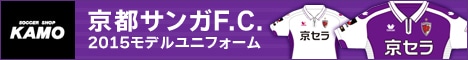 サッカーショップ加茂