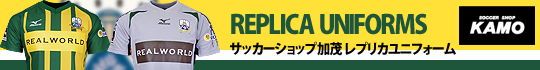 [サッカーショップ加茂]FC岐阜レプリカユニフォーム