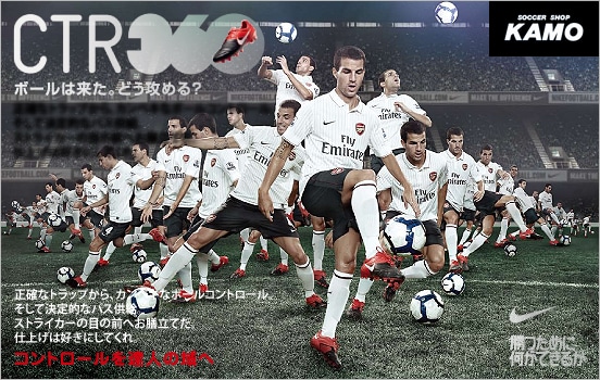 【サッカーショップ加茂】NIKE CTR360