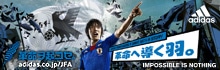 【サッカーショップ加茂】日本代表ユニフォーム