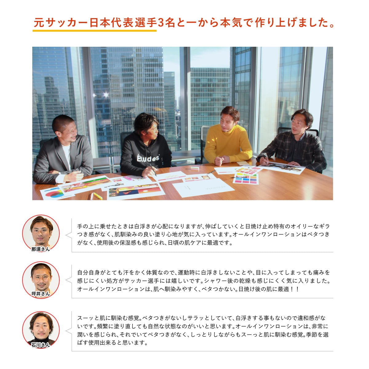 プレゼントキャンペーン