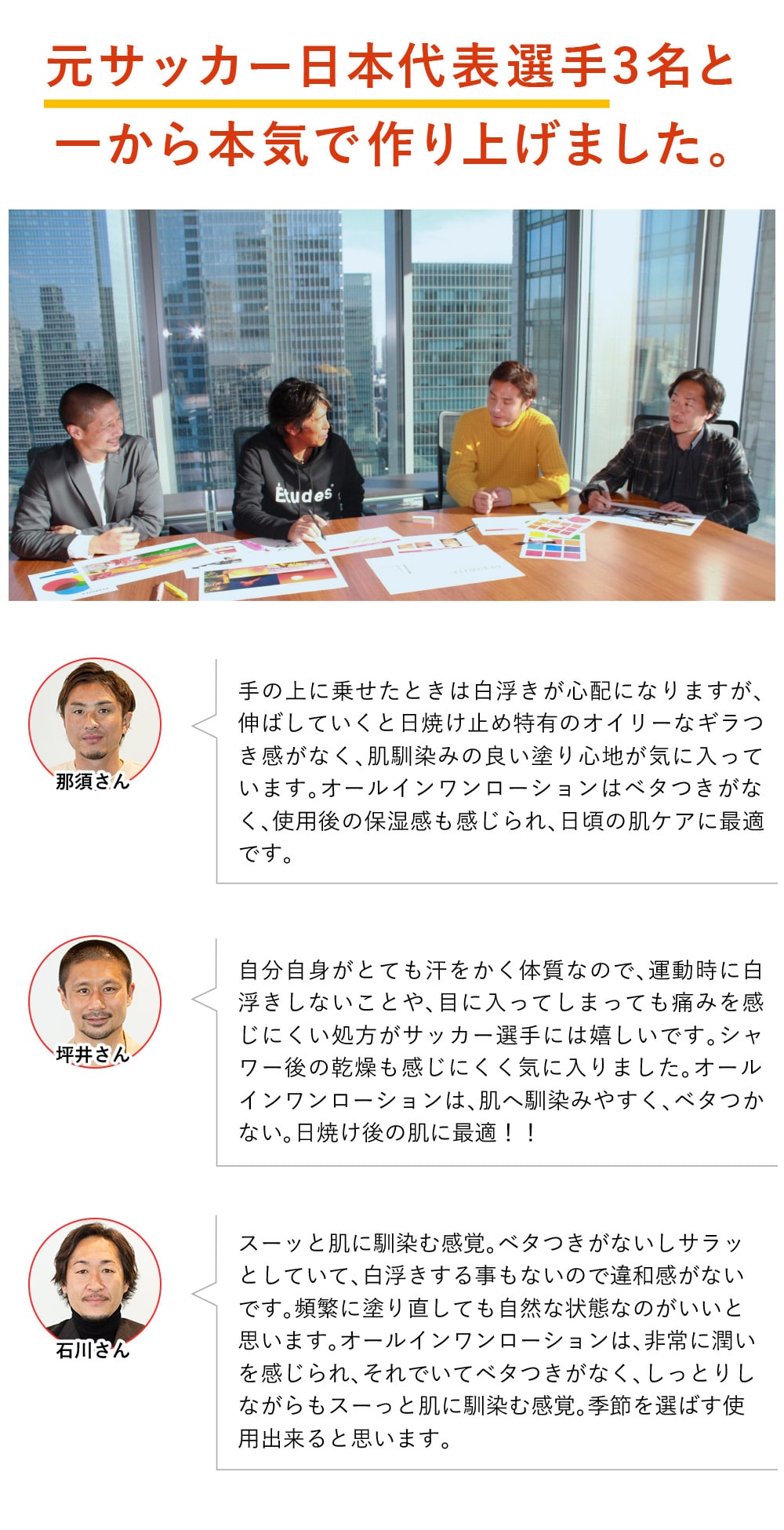 プレゼントキャンペーン