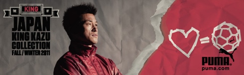 KING KAZU COLLECTION 2011�H�~���f��!!