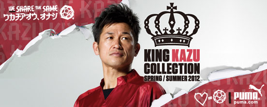 KING KAZU COLLECTION SPRING 2012