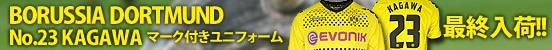 �h���g�����g �u���f�X���[�K�A�e!!