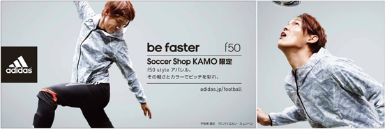 �A�f�B�_�X�~�T�b�J�[�V���b�vKAMO�I���W�i�����f��