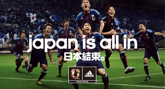 japan is all in �A�f�B�_�X ���{��\ NEW�W���[�W�[!!