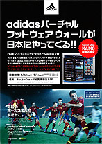 adidas�o�[�`�����t�b�g�E�F�A�E�H�[�������h�X�ɓo��!!