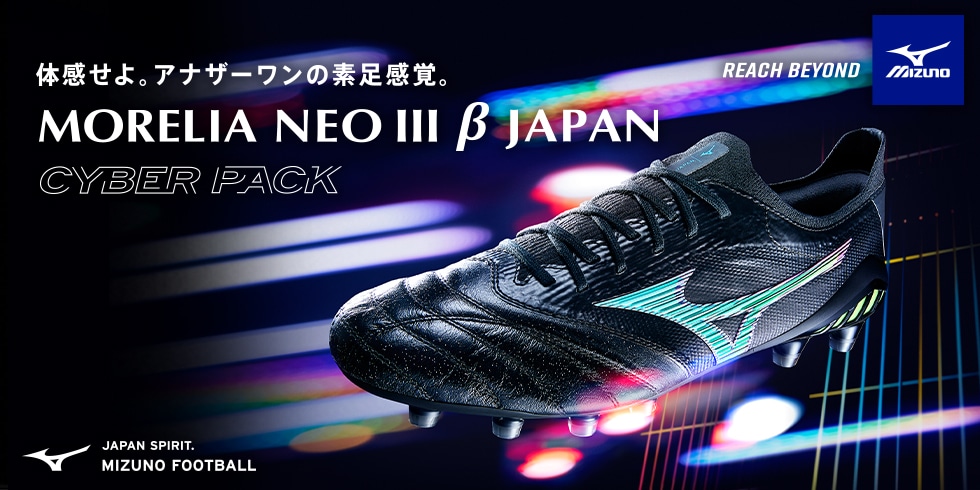 NEO3 BETA JAPAN