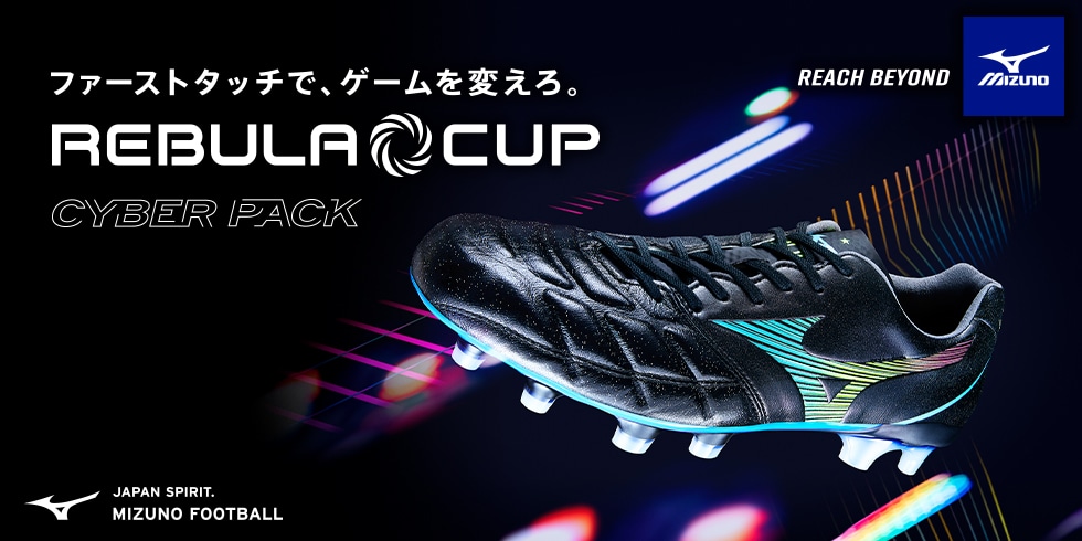 REBULA CUP