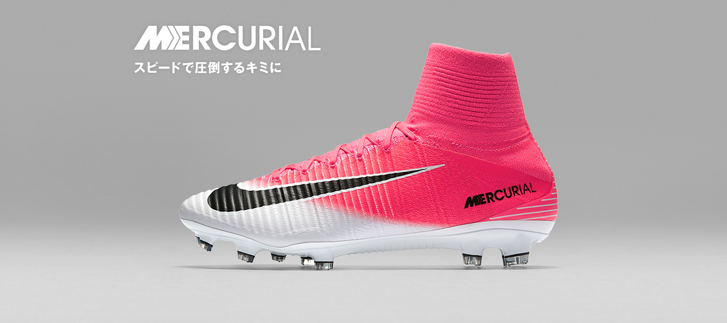 MERCURIAL